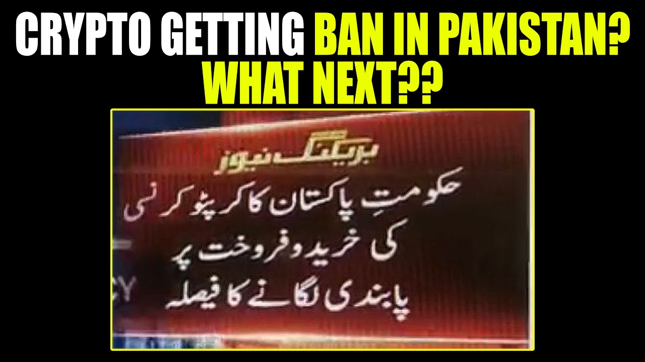Is Binance Getting Banned in Pakistan